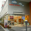 東京トヨタの新店舗、出足は好調