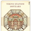 東京駅100周年記念Suicaデザインイメージ