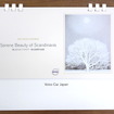 4…ボルボ スカンジナビアの風景カレンダー小（1名様）