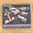 8…無限 モータースポーツカレンダー（3名様）