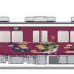 阪急は来年1月から「京都方面の名所旧跡を散りばめたラッピング列車」を京都線で運行する。画像は1両目の「洛東エリア車両」。清水寺などのイラストでラッピングされる。