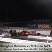 ランボルギーニ ウラカンとマクラーレン MP4‐12C の加速競争の様子を配信した『DragTimes』