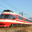 4月からは各駅停車並みの時間で長野～湯田中間を結ぶ観光案内列車『特急ゆけむり～のんびり号～』も運行する。車両は1000系「ゆけむり」を使用。