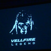 NEW VELLFIRE Presents VELLFIRE LEGENDプロジェクト 発表会