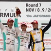昨年の鈴鹿サーキットでのSF最終戦、第2レースの表彰台。中嶋一貴（中央）がチャンピオンを獲得した。