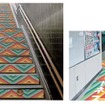 市大医学部駅の階段は幾何学模様で装飾し、床には階段を上りたくなるような言葉を入れる。