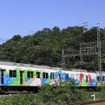 伊勢志摩地域の観光列車『つどい』。3月21日からリニューアルして運行する。
