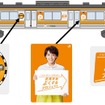 3月9日から運行を開始する「武蔵野線よくするプロジェクト」ラッピング・広告列車のイメージ（上）。車体にはプロジェクトのロゴマーク（下）が貼り付けられる。