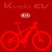 キアK-Velo