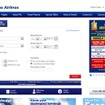フィリピン航空webサイト