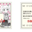 出町柳駅入場券のデザインは「小路綾」「アリス・カータレット」の2種類。画像は「アリス・カータレット」。