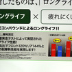 ダンロップ スポーツマックス ロードスマート3（東京モーターサイクルショー15）
