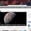 国際天文学連合ホームページ