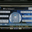【最新カーナビ徹底ガイド2006春夏】クラリオン MAX960HD…iPod VideoからDVDオーディオまで対応