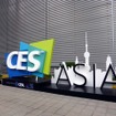 アジア初開催となったCESアジア