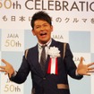 ますだおかだ岡田圭右さん