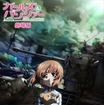 (C)GIRLS und PANZER Film Projekt