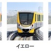 大阪市交通局が南港ポートタウン線（ニュートラム）に導入する新型車両200系。外観のカラーリングは7編成ですべて異なる