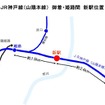 新駅の位置。御着～姫路間のほぼ中間Ｂに位置し、姫路市内を流れる市川の西側に設けられる。