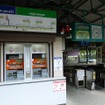 叡山電鉄は来年3月にICカードを導入する。写真は八瀬比叡山口駅の改札口（右）。現在は磁気カードに対応した自動改札機が設置されている。