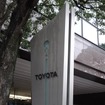 トヨタ自動車 東京本社