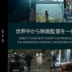 LEXUS SHORT FILMS 2016 イメージ