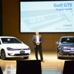 VW ゴルフGTE 発表会