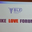 BIKE LOVE FORUM in 熊本（12日・熊本市）