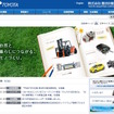 豊田自動織機 ウェブサイト
