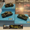 1/72スケールキット『帝国陸軍 150t 超重戦車［オイ］』