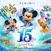 東京ディズニーシー15周年“ザ・イヤー・オブ・ウィッシュ”（c） Disney