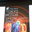 東京モーターショー2015 開催概要記者発表会