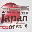 3日間で8万5000人を動員した2015MotoGP日本グランプリ