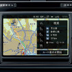 VW 純正インフォテイメントシステム Discover Pro