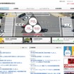 日本駐車場開発（ウェブサイト）