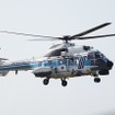 救難展示のため、羽田航空基地から飛んできた「わかわし」、ユーロコプター社製のヘリコプターだ。