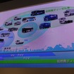 日野自動車プレスカンファレンス（東京モーターショー15）