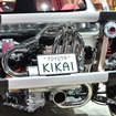 トヨタ KIKAI（キカイ）（東京モーターショー15）