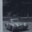 モータースポーツの試金石 第二巻:メルセデスベンツ300SLレーシングカー