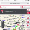 スマートフォン向け地図サイト「MapFan」