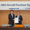 大韓航空、30機のエアバスA321neoを確定発注