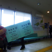 相浦港で往復乗船券を手にし、黒島へ