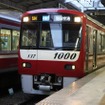 友好協定の調印式は12月に行われる予定。写真は京急電鉄の車両。
