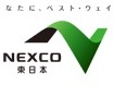 NEXCO東日本、「関越ウィンターパス 2015‐2016」を発売