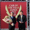 実行委員会特別賞を受賞したヤナセ、井出健義社長（右）