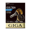 GIGA LED ゴールダー 6500K HB3/HB4