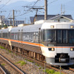 中央本線の特急『しなの』は大阪発着の列車が廃止される。