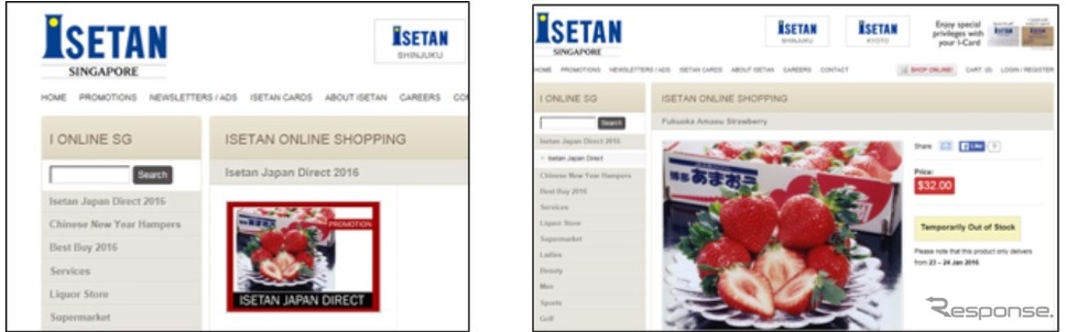 越境ECサイトのトップ画面（左）と購入画面（右）