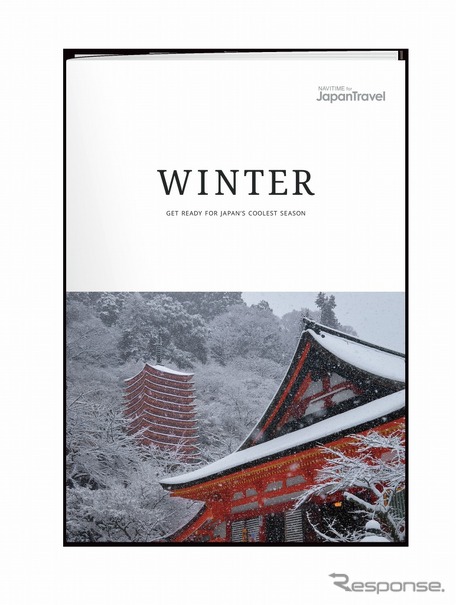 NAVITIME for Japan Travel Winter Issue