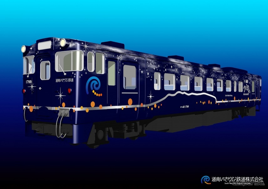 道南いさりび鉄道が導入する「ながまれ号」の外観。JR北海道から譲り受けるキハ40形ディーゼルカーを改装する